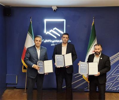 امضای تفاهم‌نامه سه‌جانبه نظام‌نامه هماهنگی سازمان‌های نظام مهندسی ایران
