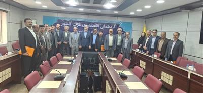 گردهمایی منطقه ای غرب  سازمان های نظام مهندسی معدن خوزستان _اهواز